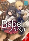 Babel, Vol. 2 - Haruyuki Morisawa ; Kuji Furumiya - 9781975375058