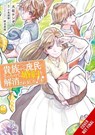 When I Became a Commoner, They Broke Off Our Engagement!, Vol. 4 - Carolina Hdz ; Kaoru Takanashi ; Kaya Kuramoto ; Kenzi Oiwa - 9781975375218