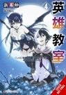 Classroom for Heroes, Vol. 4 - Haruyuki Morisawa ; Shin Araki - 9781975378745