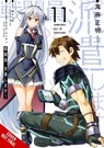 Combatants Will Be Dispatched!, Vol. 11 (manga) - Brandon Bovia ; Kakao Lanthanum ; Masaaki Kiasa ; Natsume Akatsuki - 9781975398217
