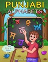 Punjabi Alphabets Book: Learn to write punjabi letters with easy step by step guide - Sachin Sachdeva - 9781979032308