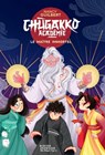 Chugakko Académie, tome 2 - Nancy Guilbert - 9782278122523