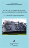 La Seconde Guerre mondiale dans le discours politique russe - Galia Ackerman ;  Stéphane Courtois - 9782343102313