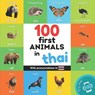 100 first animals in thai: Bilingual picture book for kids: english / thai with pronunciations - Yukismart - 9782384127399