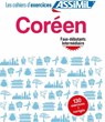 Korean Excercise Book - Inseon Kim-Juquel - 9782700509151