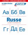 CAHIER ECRITURE RUSSE 2025 - Victoria Melnikova-Suchet - 9782700581898