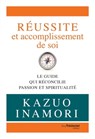 Réussite et accomplissement de soi - Le guide qui réconcilie passion et spiritualité - Kazuo Inamori - 9782813220431