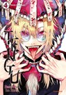 Tengu - Das Böse im Blut - Band 4 - Shinta Harekawa - 9782832471517