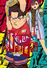 Dandadan - Band 9 - Yukinobu Tatsu - 9782889517190