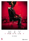 Choujin X - Band 5 - Sui Ishida - 9782889517275