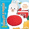 Squeeze 'n' Squeak: Welcome to the Farm! -  - 9782898024764