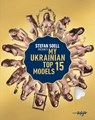 My Ukrainian Top 15 Models - Stefan Soell - 9783037666869