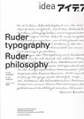 Ruder Typography-Ruder Philosophy - Helmut Schmid - 9783037785416