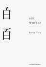 100 Whites - Kenya Hara - 9783037785799