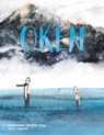 OKEN -  - 9783038870289