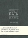 The Logic of Rain - Wolfgang Scheppe - 9783039422357