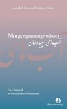 Morgengrauengewässer - Azizullah Ima ; Andreas Neeser - 9783039730681