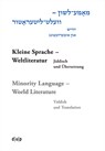 Mame-loshn - velt-literatur / Kleine Sprache - Weltliteratur / Minority Language - World Literature - Efrat Gal-Ed ; Daria Vakhrushova - 9783111359779