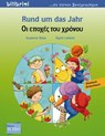 Rund um das Jahr. Kinderbuch Deutsch-Griechisch - Susanne Böse ; Sigrid Leberer - 9783191095963