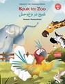 Spuk im Zoo (Deutsch-Persisch/Farsi) - Katharina E. Volk - 9783191696214
