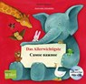 Das Allerwichtigste - Antonella Abbatiello - 9783193695949