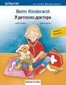 Beim Kinderarzt. Deutsch-Russsisch - Ulrike Fischer ; Gabi Höppner - 9783196195965
