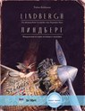 Lindbergh. Kinderbuch Deutsch-Russisch mit MP3-Hörbuch zum Herunterladen - Torben Kuhlmann - 9783196995985