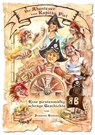 Die Abenteuer von Kapitän Piet - Susanne Tonnar - 9783347978638