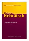 Biblisches Hebräisch. Der Zwei-Minuten-Sprachtrainer - Jonathan G. Kline - 9783438054883