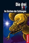 Die drei ???, Im Zeichen der Schlangen (drei Fragezeichen) - Hendrik Buchna - 9783440132647