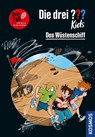 Die drei ??? Kids Dein Fall, Das Wüstenschiff - Boris Pfeiffer - 9783440176429
