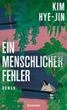 Ein menschlicher Fehler - Kim Hye-jin - 9783446279186