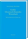Großes Ukrainisch-Deutsches Wörterbuch - Kersten Krüger ; Horst Rothe - 9783447121200