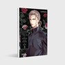 Requiem of the Rose King: Die Königin und der Ritter der Rose 3 - Aya Kanno - 9783551801845