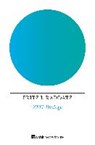 Raddatz, F: ZEIT-Dialoge - RADDATZ,  Fritz J. - 9783688102570