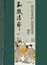 The Japanese Teahouse - Wolfgang Fehrer - 9783721209976