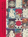 Faszination Japan / Fascination with Japan - Daniela Schneuwly-Poffet ; Ins Centre Albert Anker - 9783731915249