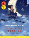 Mijn allermooiste droom – わたしの　とびっきり　すてきな　ゆめ (Nederlands – Japans) - Cornelia Haas ; Ulrich Renz - 9783739967035