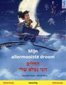 Mijn allermooiste droom – החלום הכי נפלא שלי (Nederlands – Hebreeuws) - Cornelia Haas ; Ulrich Renz - 9783739967134