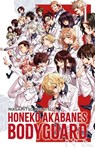 Honeko Akabanes Bodyguard (Manga-Variant-Edition) 01 - Masamitsu Nigatsu - 9783741638336