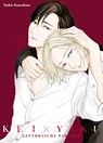 Kei x Yaku: Gefährliche Partner 05 - Yoshie Kaoruhara - 9783741642098