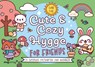 Cute & Cozy Hygge for Friends - Luna Love - 9783747407288