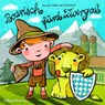 Boarisch fürd Zwergal -  - 9783751012362