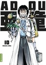 Adou 10 - Amano Jaku - 9783753934662