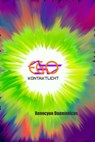 EGO - Xenocyon Daemonicus - 9783756571840