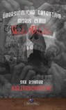 Moris Klaw - Erik Schreiber - 9783756598724