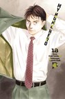 My Home Hero 18 - Naoki Yamakawa - 9783757303891
