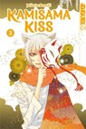 Kamisama Kiss 2in1 03 - Julietta Suzuki - 9783759303356