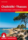 Chalkidiki - Thassos (wf) 50T -  - 9783763345335