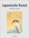 Japanische Kunst 2026 -  - 9783771720773